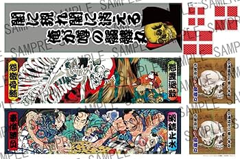 バリューデコトラ　髑髏丸 1/32 プラモデル　未使用新品 1/32 二代目髑髏丸 - AOSHIMA SCALE MODEL LINEUP